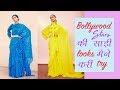 हिंदी I Tried 5 Bollywood Saree Looks Bollywood Saree Style Copied Saree Trends 2020