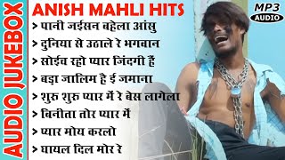 Download lagu ANISH MAHLI NEW BEWAFA NAGPURI SONG 2024 / TOPS 10 HITS NAGPURI SONG ! NEW  BEWAFA NAGPURI SONG 2024 mp3