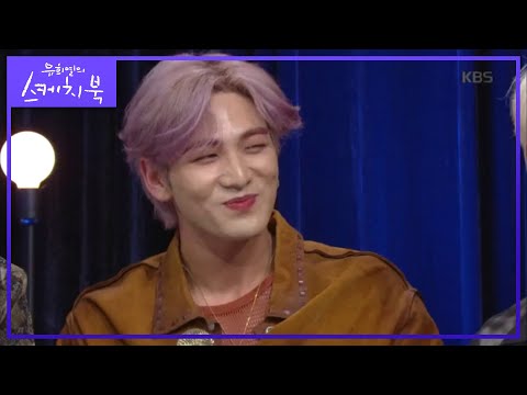 뉴이스트 백호가 부릅니다 김범수의 [슬픔활용법] [유희열의 스케치북/Yu Huiyeols Sketchbook] 20200515