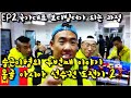 대회VLOGㅣ국가대표ㅣ몽골 아시아선수권 도전기 두번째 이야기EP2ㅣ몽골관광