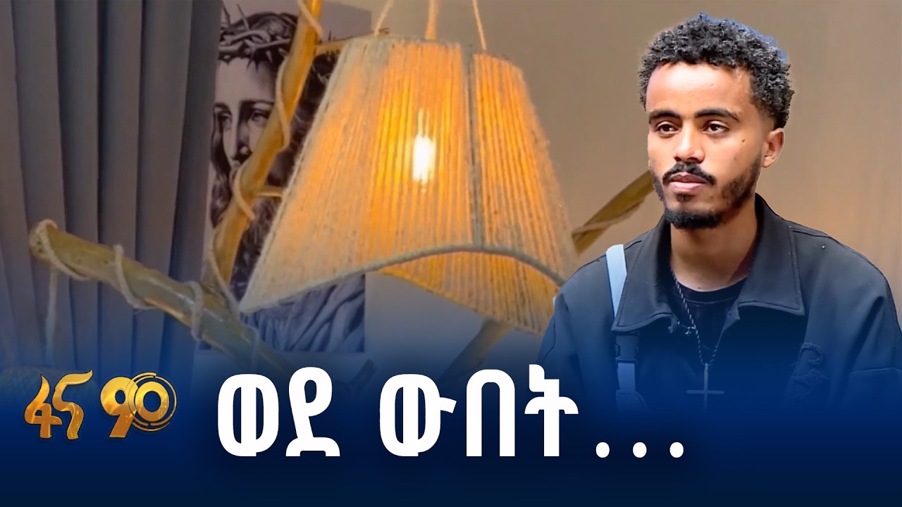 ከተጣሉ እንጨቶች የቤት ማስዋቢያዎች