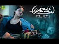 Athadevadu Telugu Full Movie Saikiran Koneru Vikasini Reddy Jyothi Singh Telugu Junction