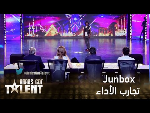 Arabs Got Talent - الصومال - Junbox