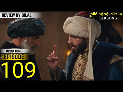 Sultan Mehmet al Fatih Season 3 Episode 109 Urdu | Sultan Mehmed Overview | Time Trek