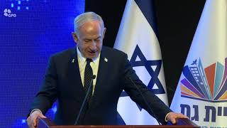 ראש הממשלה נתניהו בטקס חתימה על הסכם גג בקריית גת (עדכוני משרד ראש הממשלה) - התמונה מוצגת ישירות מתוך אתר האינטרנט יוטיוב. זכויות היוצרים בתמונה שייכות ליוצרה. קישור קרדיט למקור התוכן נמצא בתוך דף הסרטון