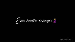 Download lagu ❤ kaalayil dhinamum kann viliththal❤new movie A.R.Rahman song lyrics in black screen whatsapp status mp3 Download lagu ❤ kaalayil dhinamum kann viliththal❤new movie A.R.Rahman song lyrics in black screen whatsapp status mp3