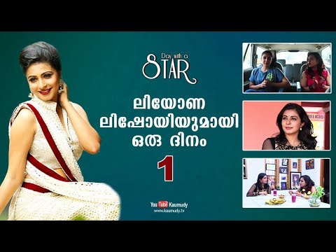 download lagu mp3 mp4 Leona Lishoy Date Of Birth, download lagu Leona Lishoy Date Of Birth gratis, unduh video klip Leona Lishoy Date Of Birth