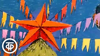 Коробка с карандашами (1985)