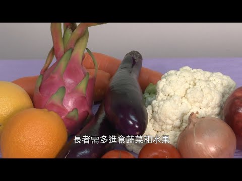 影片: 預防便秘