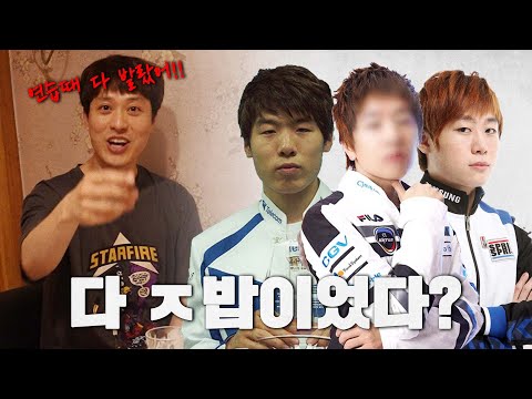 Back in the Day, 18-Dan Was a God_Park Ji-ho/Lee Seung-hoon Part 2