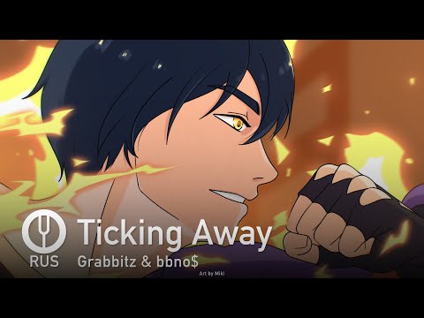 [VALORANT на русском] Ticking Away [Onsa Media]