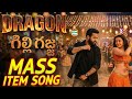 DRAGON Movie Item Song 4K NTR Mass Item Song DRAGON Movie NTR Neel NTR31