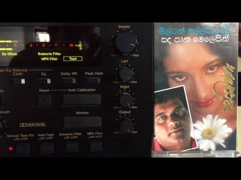 Milton Mallawarachchi: Koo Koido Lowe Sampath (Film: Saradiyelge Putha)