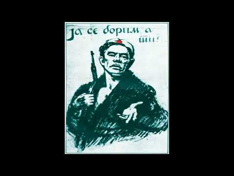 Aj Karmela Ay Carmela   Jugoslovenski Partizani Yugoslav Partisans Y 04 kOphVs