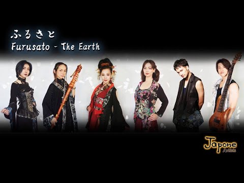 Furusato (The Earth) ふるさと | Japone Artists (Official MV)