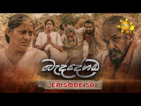 Hiru TV