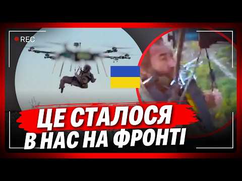 Таке могли провернути ТІЛЬКИ В УКРАЇНІ. Дроном витягли з нуля. ІСТОРІЯ ПРОБИРАЄ до останньої клітини