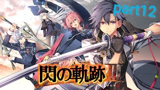 【ライブ配信】閃の軌跡3 初見実況プレイ 【幻焔計画再始動、そして地精出現】 part12
