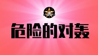 细微处见风暴，经济崩塌中国政府急了！日本极右上台，中国网民很高兴：对轰，这个世界很危险｜习近平｜中国国庆假期｜经济通缩｜高市早苗｜极右翼