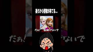 後ろから怪物が来てる... #ホラー #ホラーゲーム #実況者 #ゲーム実況 #ゲーム配信 #ゲーム #切り抜き #ゲーム配信者 #ゲーム実況者 #異ノ故リ