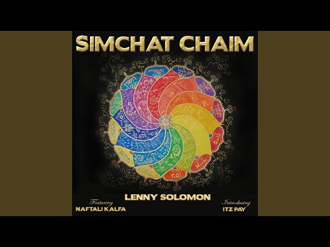 Am Yisrael Lanetzach