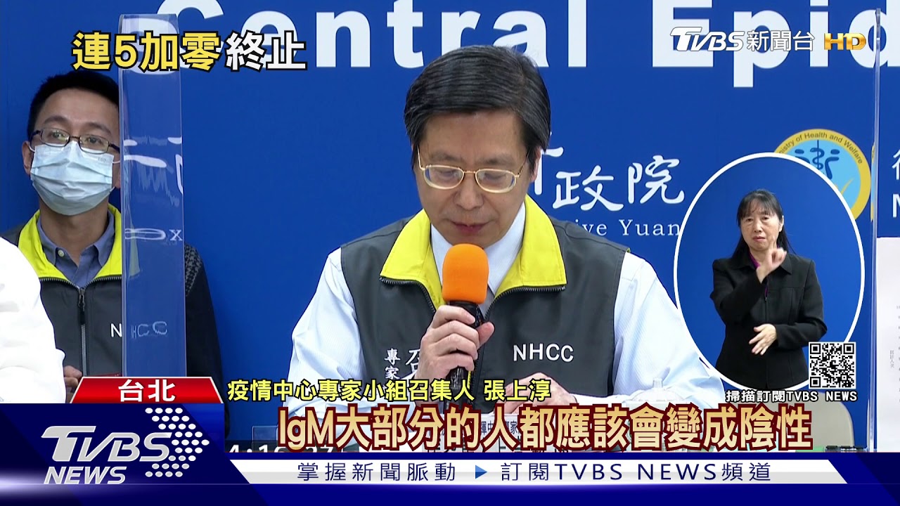 5零破功！　美染疫台婦來台自費採檢又確診