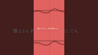 セレナーデ / GooDrug [cover]