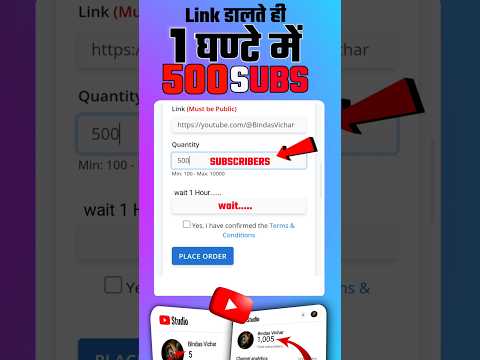 2घण्टे में 1K🚀 Subscriber kaise badhaye | Youtube subscriber kaise badhaye | Subscribe kaise badhaye