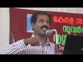 Brain And Faith Malayalam By Ravichandran C