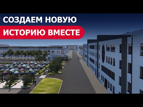 Создаем новую историю вместе