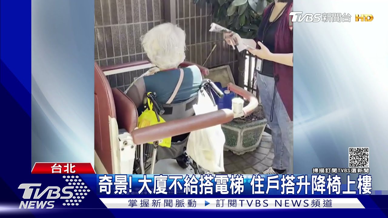 北市氣派大廈欲改建旅館　遭爆是大違建
