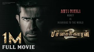 Pichaikkaran 2  Full Movie  Vijay Antony  Fatima V