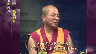 前行实修法（动画版 1-92修法） >> 第65修法：思维利益