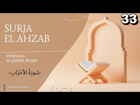 33 - Surja El Ahzab (Shqip)