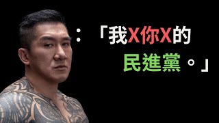 [問卦] TaiwanPlus 4年花58億 1天燒400w 觀看數5w