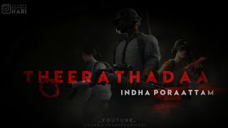 Download lagu Theeraathada Indha Poraattam 💞 Shake That 💞 Pubg Version 💞 Anirudh Song 💞 Whatsapp Status 💞 mp3 Download lagu Theeraathada Indha Poraattam 💞 Shake That 💞 Pubg Version 💞 Anirudh Song 💞 Whatsapp Status 💞 mp3