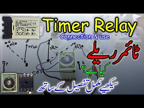 8 Pin Timer Relay in Urdu/Hindi | How to use | Connection Diagram Video
