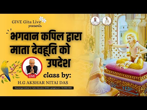 #LIVE Morning Srimad Bhagavatam Class | SB 3.29.10 | H.G Akshar Nitai Das