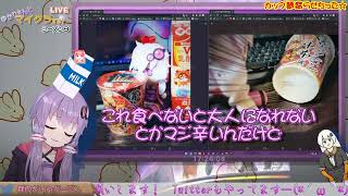 【#Minecraft java版1.19】ゆかりさんとマイクラする？（マルチ参加可）【#結月ゆかり ゲーム生放送】#ゆかりんガーデン #VoiTuber
