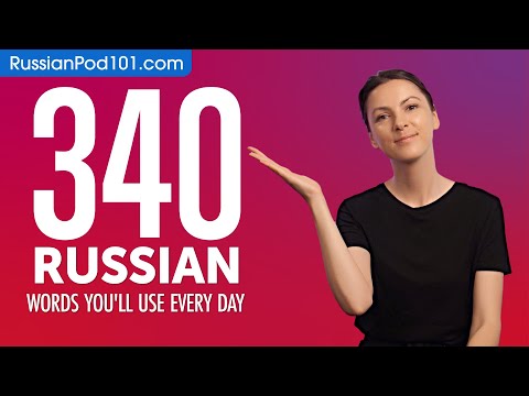 340 Russian Words You'll Use Every Day - Basic Vocabulary #74