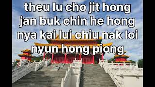 Download lagu San Kheu Jong Ho Thi Fong -Karoke nada wanita mp3