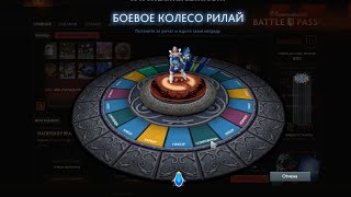 Распаковываем боевой пропуск, компендиум Dota 2.