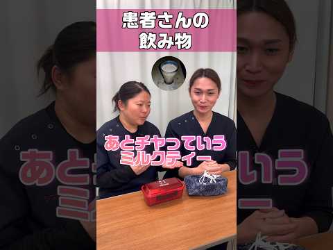 国により食事中の飲み物はバラバラ #shorts