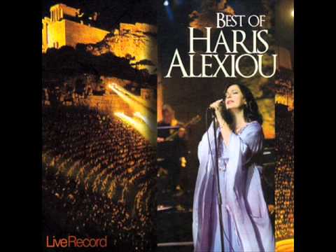 Haris Alexiou - Best Of Haris Alexiou -- Vima Vima
