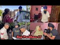 Sas Pardahn ਸੱਸ ਪ੍ਰਧਾਨ (episode-17) NEW PUNJABI SHORT VIDEO 2023 , PREET SANDEEP