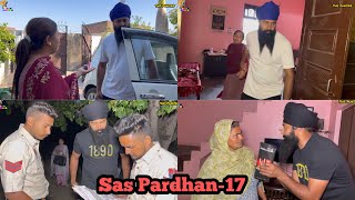 Sas Pardahn ਸੱਸ ਪ੍ਰਧਾਨ (episode-17) NEW PUNJABI SHORT VIDEO 2023 , PREET SANDEEP
