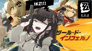 [Vtub] Neo-Porte 緋月ゆい 絕區零