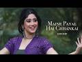 Falguni Pathak Maine Payal Hai Chhankai LoFi Flip Revibe Hindi Songs