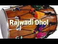 Rajwadi dhol | Rajwadi dance on dhol |dhol dance |Rajwadi dhol with music |