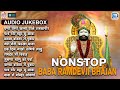 रामदेवजी नॉनस्टॉप TOP 10 राजस्थानी भजन Praka